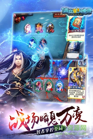 九游版倩女幽魂录手游 v2.1.0 安卓版2