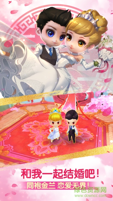 天下HD苹果版 v1.0.17 iPhone版1