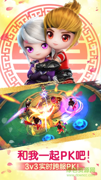 天下HD苹果版 v1.0.17 iPhone版2