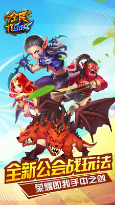 全民打BOSS bt版 v1.2.10 安卓版0