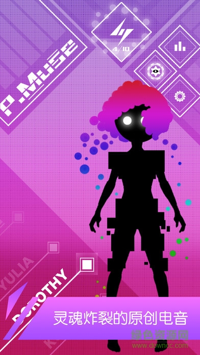 缪斯计划官方正版 v7.6.0 安卓版1