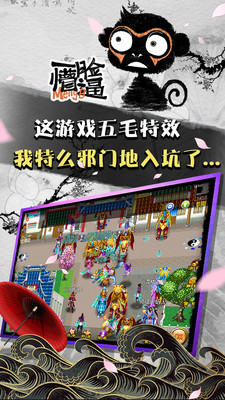 百度版魔与道ol v1.0.8.135 安卓版2