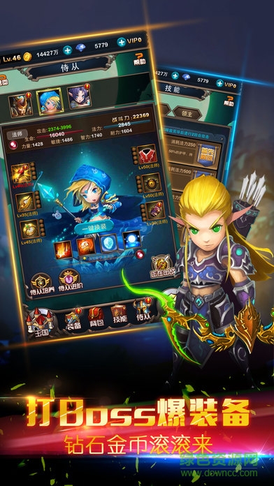 全民打蛋蛋手游 v1.0.5 官方安卓版0