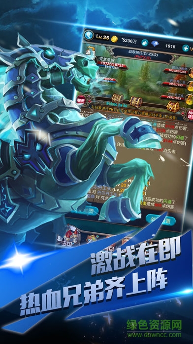 全民打蛋蛋手游 v1.0.5 官方安卓版1