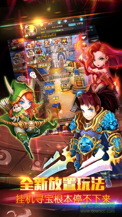 全民打蛋蛋手游 v1.0.5 官方安卓版3