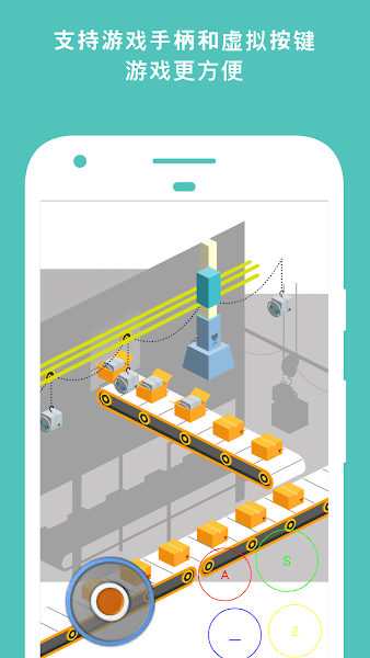 2024网极swf播放器最新版本 v2.0.4 官方版3