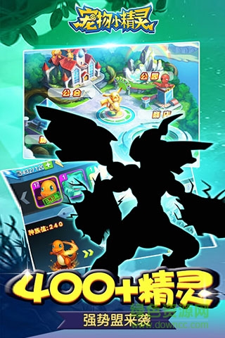 宠物小精灵BT加速版 v1.0.10 安卓版2