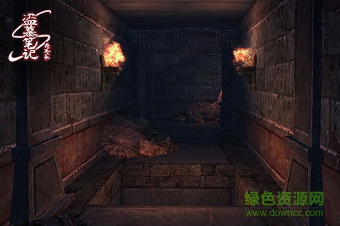 盗墓笔记S v1.0 官网安卓版0