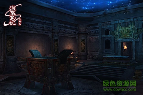 盗墓笔记S v1.0 官网安卓版1