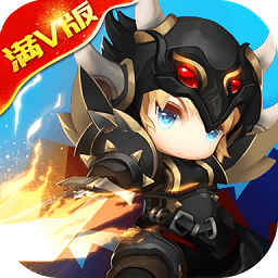 全民英雄3d变态版