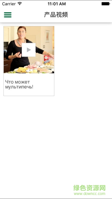 飞利浦airfryer空气炸锅app v4.1.0 安卓版3