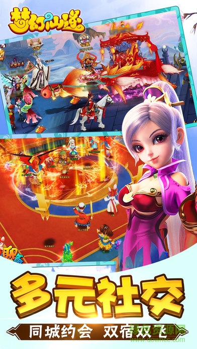 梦幻仙逆 v1.0 官网安卓版2