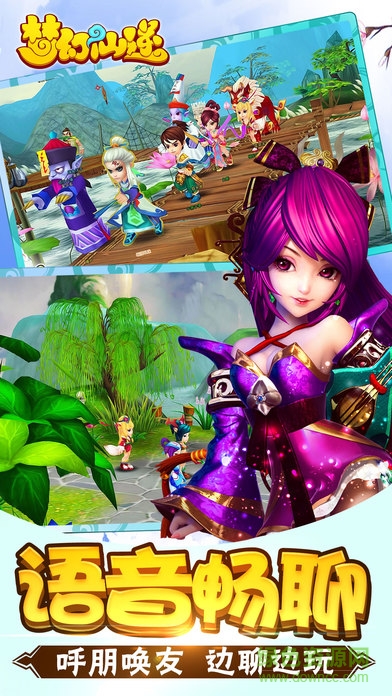 梦幻仙逆手游官网