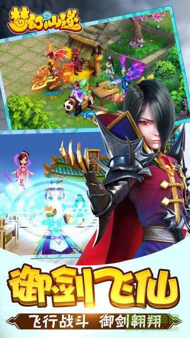 梦幻仙逆 v1.0 官网安卓版0
