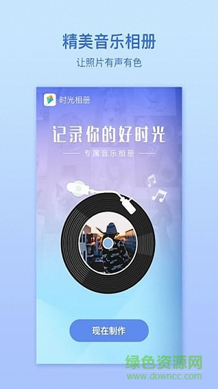 智能水印相机app v2.4.4.551 安卓版1