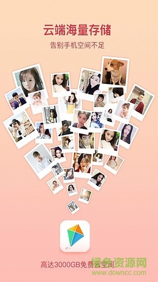 智能水印相机app v2.4.4.551 安卓版3