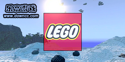 乐高游戏