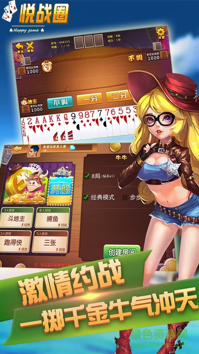 时时悦战圈游戏ios版 v1.0 官网iPhone版0