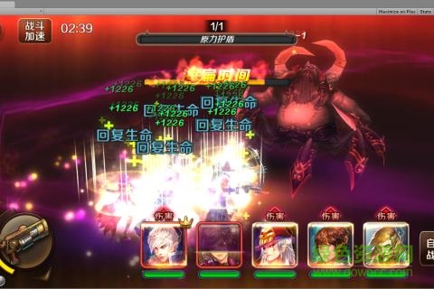 英雄去哪儿 v1.0 官网安卓版3