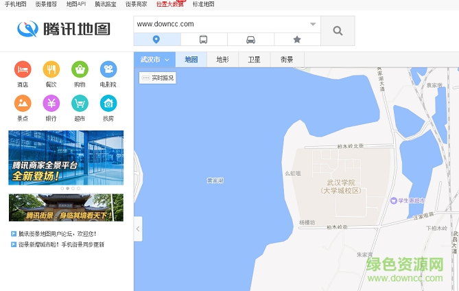 腾讯地图windows版 v9.16.1 官方版0