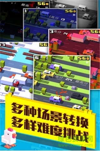 迪士尼天天过马路苹果修改版 v2.500.14301 iPhone无限金币版0