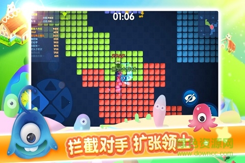 乐逗圈地大作战手机版 v1.0.4 官网安卓版1