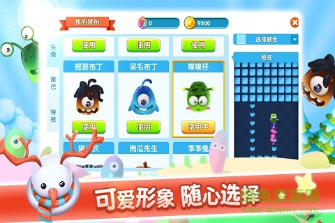 乐逗圈地大作战手机版 v1.0.4 官网安卓版2