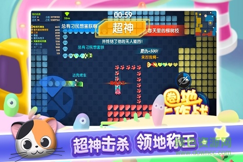 乐逗圈地大作战手机版 v1.0.4 官网安卓版0