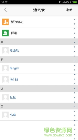 黄手环手机客户端 v1.0.9 官网安卓版1