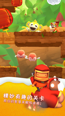 星光大冒险小米账号登陆 v3.8 安卓版2