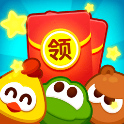 好运消消消红包版手游