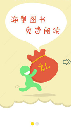 书多多手机版 v3.8.0.2024 安卓版0