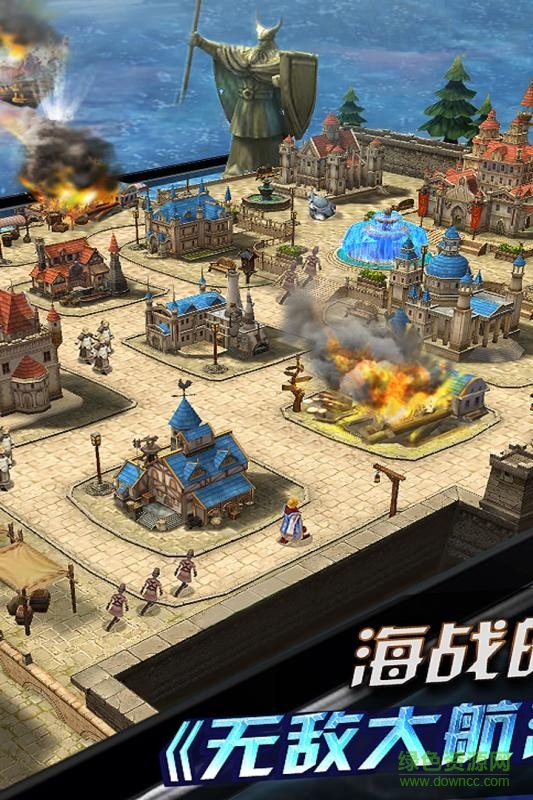 无敌大航海说玩手游宝版 v1.3.72 安卓版1