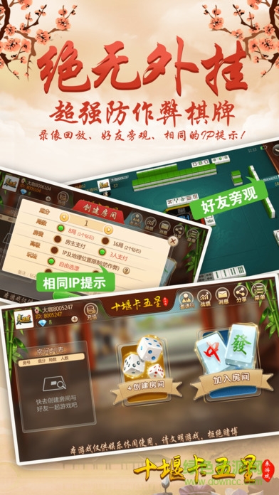 来游戏十堰卡五星 v1.0 官网安卓版0