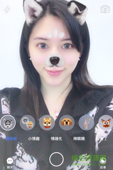 if社交颜世代手机版 v0.7.8.9 安卓版0