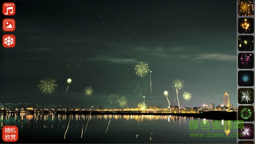 火星情报局烟花宝(放烟花fireworks) v1.3.3 安卓版1