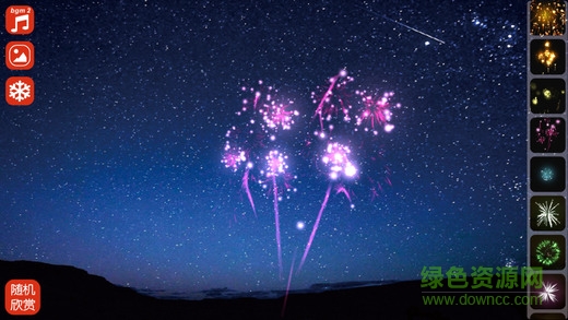 火星情报局烟花宝(放烟花fireworks) v1.3.3 安卓版3