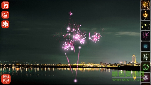 火星情报局烟花宝(放烟花fireworks) v1.3.3 安卓版2