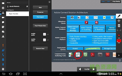 adobe connect mobile v2.6.2 安卓版1