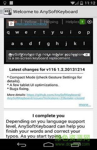 anysoftkeyboard藏文 v1.8.406 安卓版3