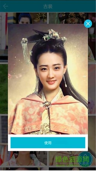 古装相机iPhone版 v2.1 苹果ios手机版2