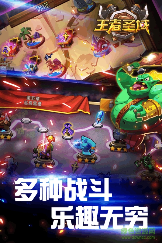 九游王者圣域手游 v3.6 安卓版2