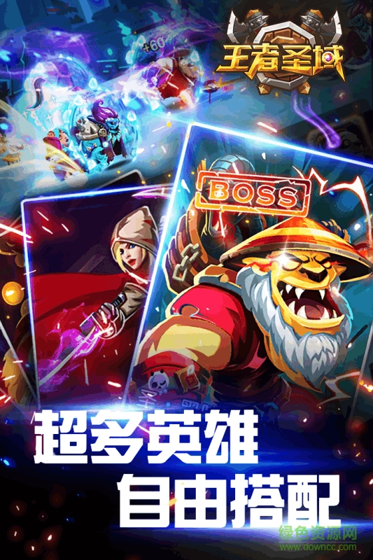 九游王者圣域手游 v3.6 安卓版0