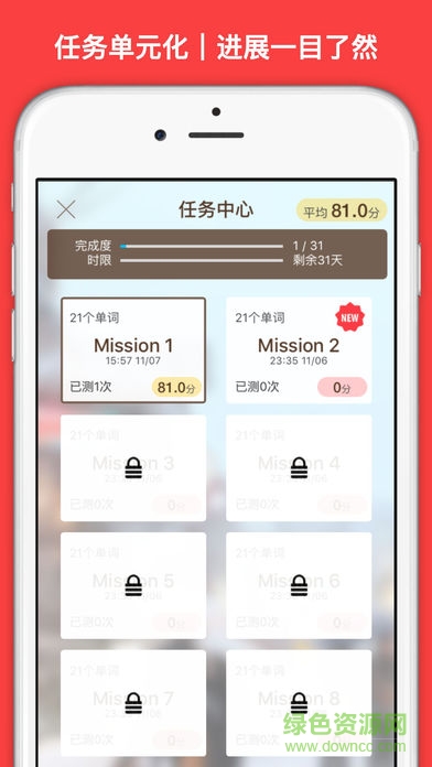 moji n2安卓版(日语词典) v1.22 官方安卓版3