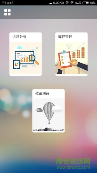 一号美店 v1.0.2 安卓版1