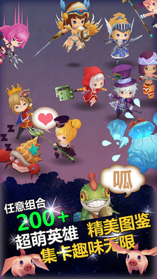 幻想英雄传说百度平台 v1.5.3 官网安卓版1