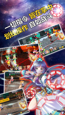 幻想英雄传说百度平台 v1.5.3 官网安卓版2