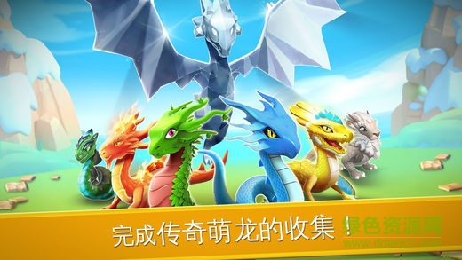 萌龙大乱斗苹果版 v6.4.0 iPhone版0