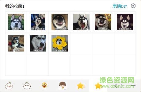 哈士奇搞笑表情包 高清版0