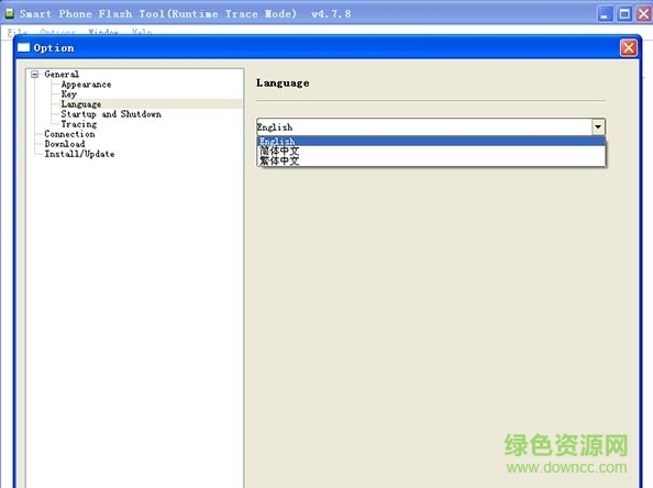 aftool升级工具 v4.8.0永久免费版1